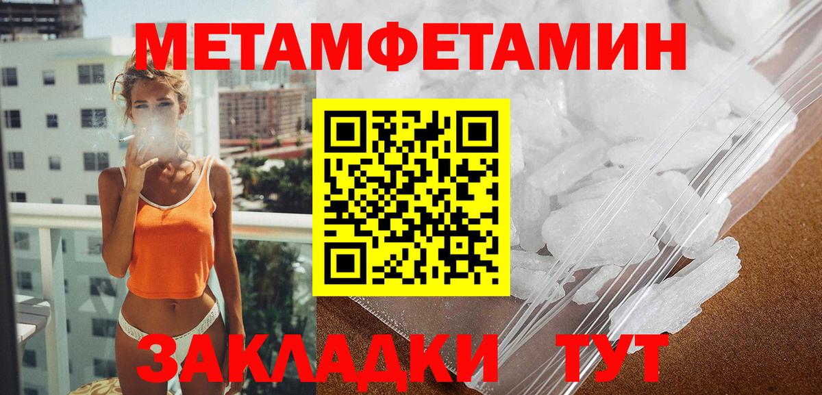 Амфетамин 98%  Вход с VPN  АМФЕТАМИН  Миллерово 