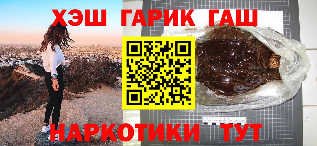 ГАШ 40% ТГК Миллерово