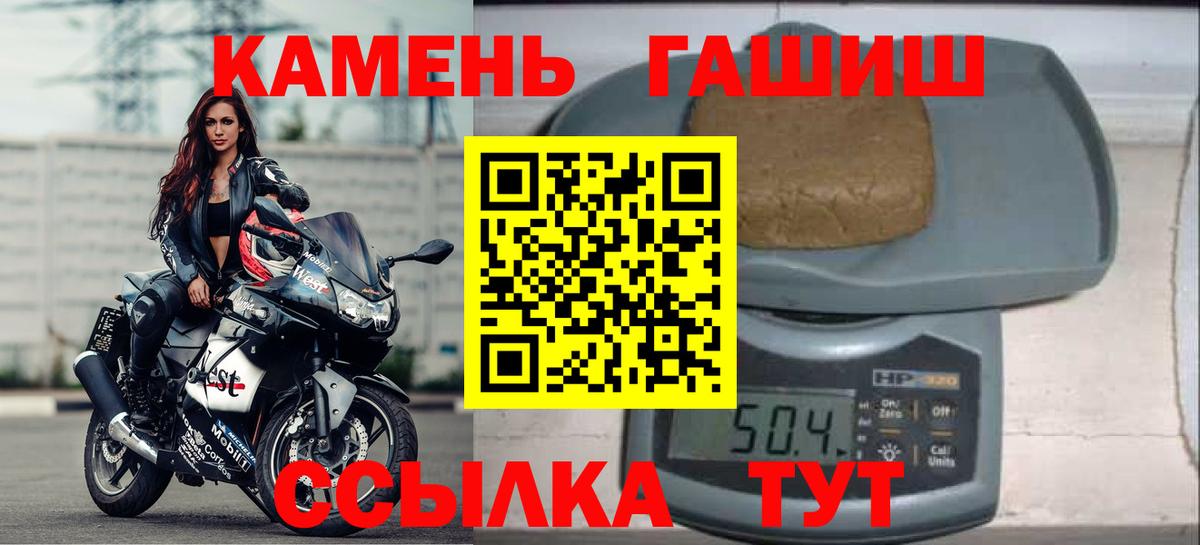 Гашиш  Гашиш AMNESIA HAZE  Вход с VPN  Миллерово 