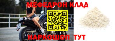 эйфоретик Будённовск