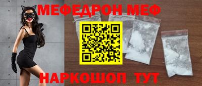 стаф Бугуруслан