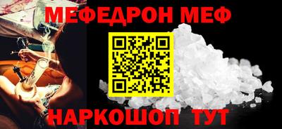 эйфоретик Будённовск