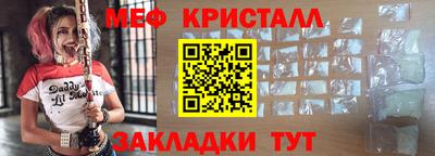 спиды Бузулук