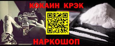 эйфоретик Будённовск