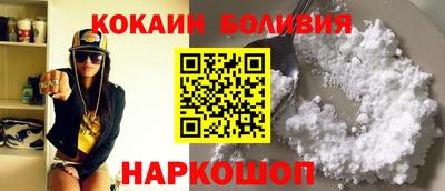 эйфоретик Будённовск