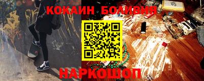 эйфоретик Будённовск