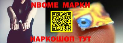 эйфоретик Будённовск