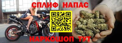 спиды Бузулук