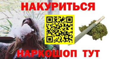 эйфоретик Будённовск