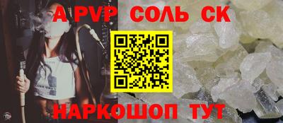 эйфоретик Будённовск