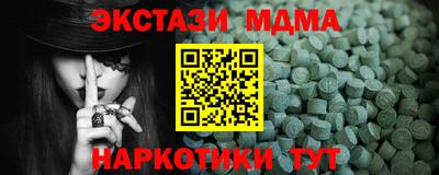 спиды Бузулук