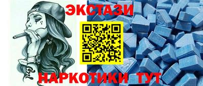 эйфоретик Будённовск
