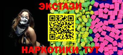 кокаин премиум Ставрополь