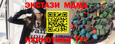 спиды Бузулук