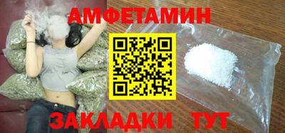 стаф Бугуруслан