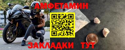 эйфоретик Будённовск