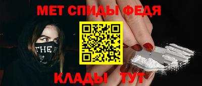 спиды Бузулук