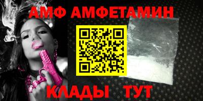 эйфоретик Будённовск