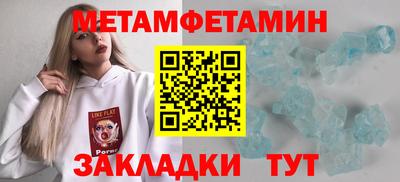 спиды Бузулук