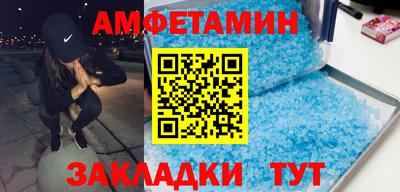 спиды Бузулук