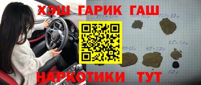 эйфоретик Будённовск