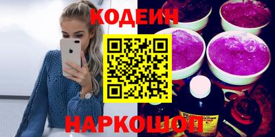спиды Бузулук