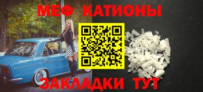 спиды Бузулук