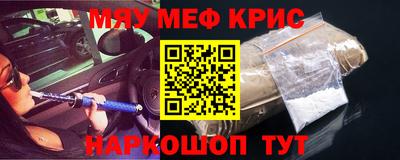 спиды Бузулук