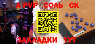 спиды Бузулук