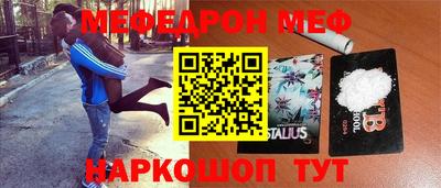 спиды Бузулук