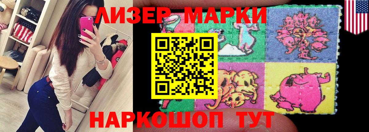 Лсд 25 экстази ecstasy Миллерово