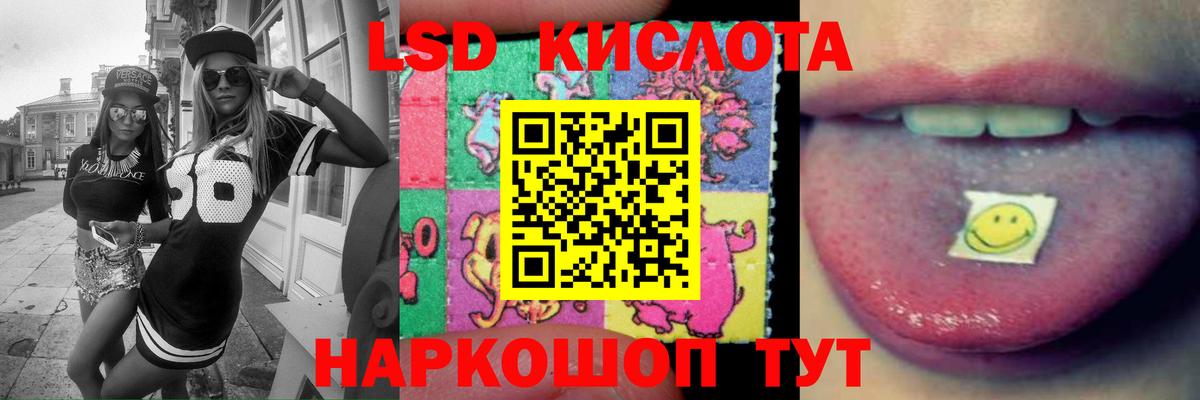 LSD-25 экстази ecstasy  Вход с VPN  Лсд 25 экстази ecstasy  Миллерово 