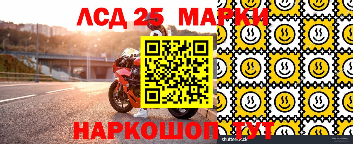 Наркотические марки  Наркотические марки 1,8мг  Вход с VPN  Миллерово  Наркотические марки 1,8мг 