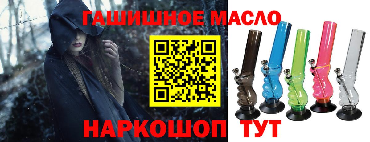 Дистиллят ТГК жижа Миллерово
