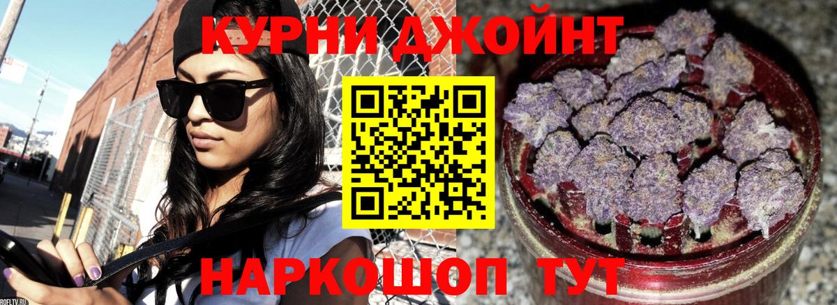 МАРИХУАНА индика  Бошки марихуана ГИДРОПОН  Канабис Bruce Banner  Вход с VPN  Миллерово  Канабис Amnesia 